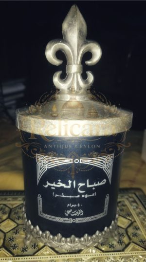 Royal Arab Oud Attar Jar Vintage silver Ornamental Perfume Container (Collector's Piece)